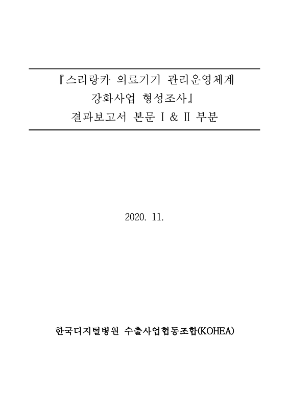 미리보기 이미지 1번째