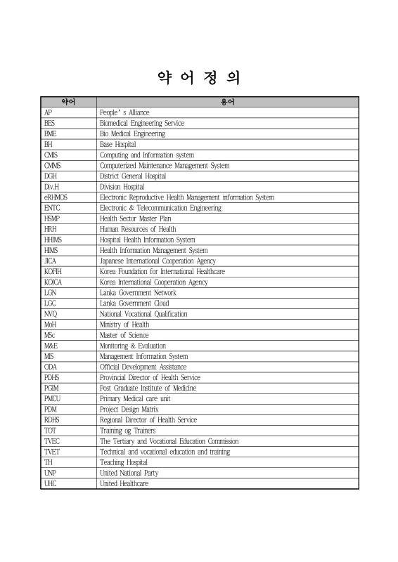 미리보기 이미지 2번째