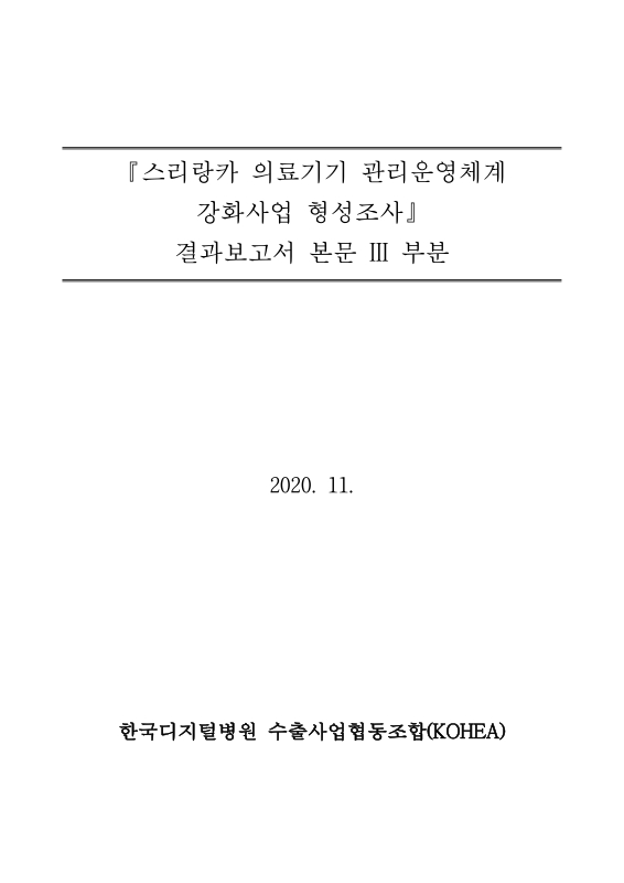 미리보기 이미지 1번째