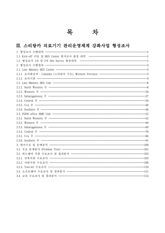 미리보기 이미지 3번째