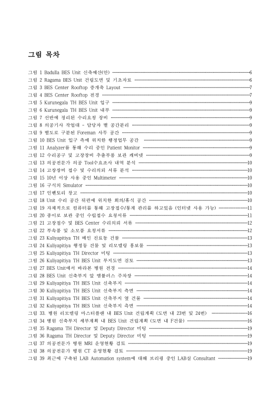 미리보기 이미지 5번째