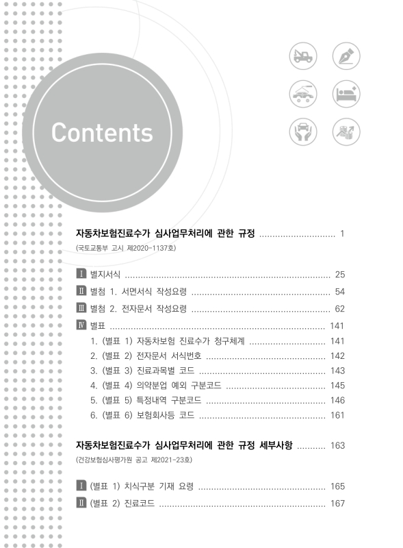 미리보기 이미지 2번째