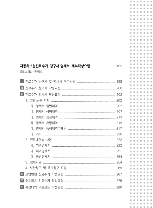 미리보기 이미지 3번째