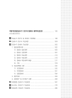 미리보기 이미지 2번째