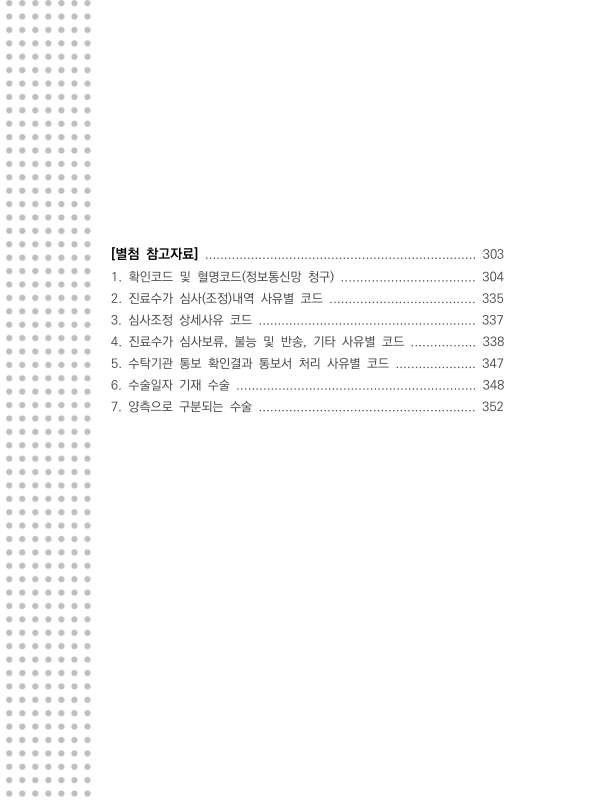 미리보기 이미지 4번째