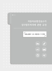 미리보기 이미지 4번째
