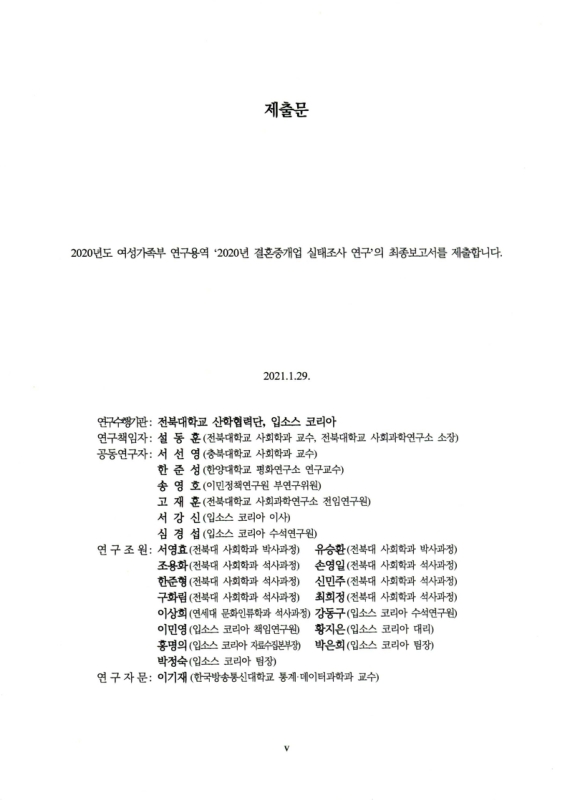 미리보기 이미지 5번째