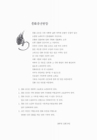 미리보기 이미지 2번째