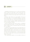미리보기 이미지 3번째