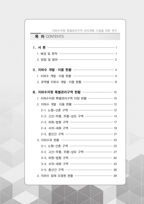미리보기 이미지 3번째