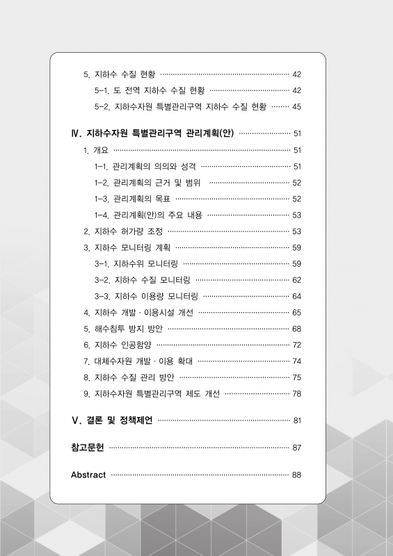 미리보기 이미지 4번째
