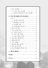 미리보기 이미지 3번째