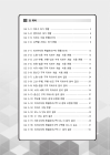 미리보기 이미지 4번째