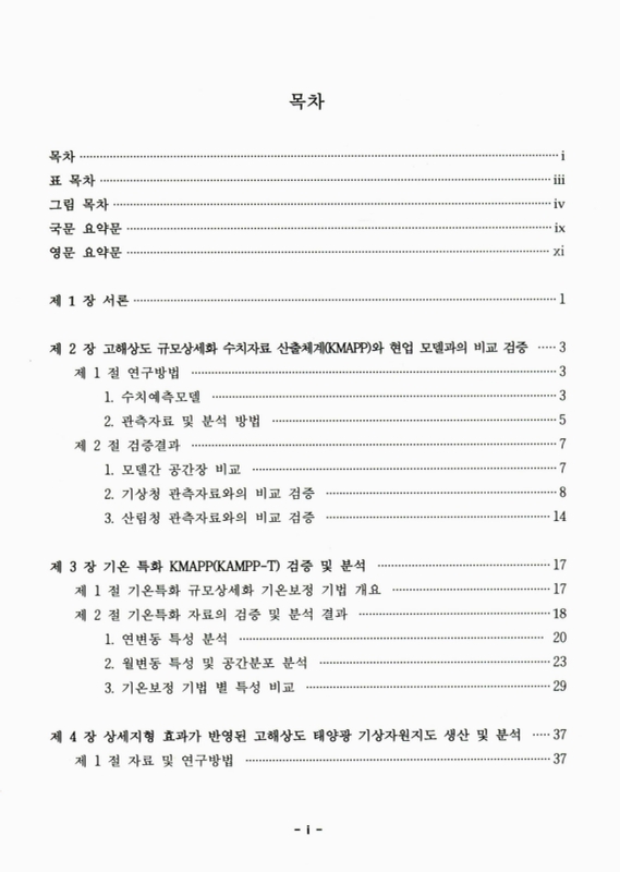 미리보기 이미지 4번째