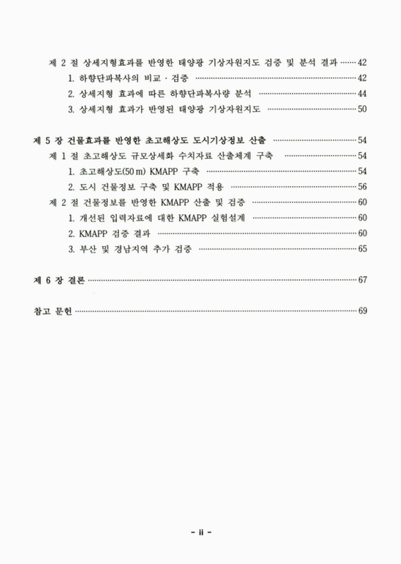 미리보기 이미지 5번째