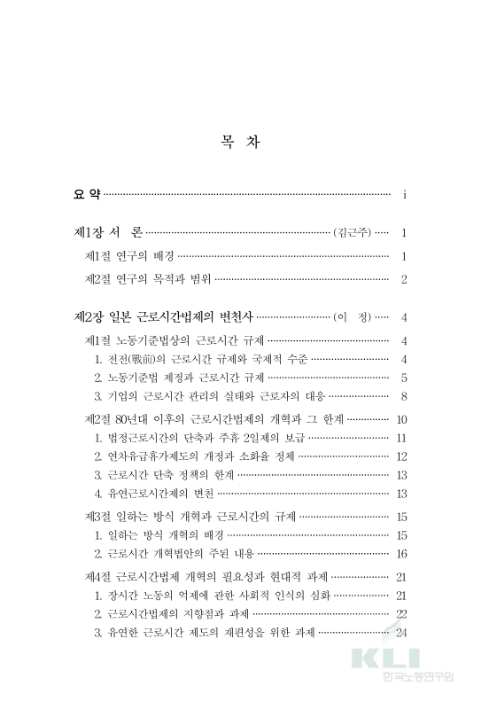 미리보기 이미지 2번째