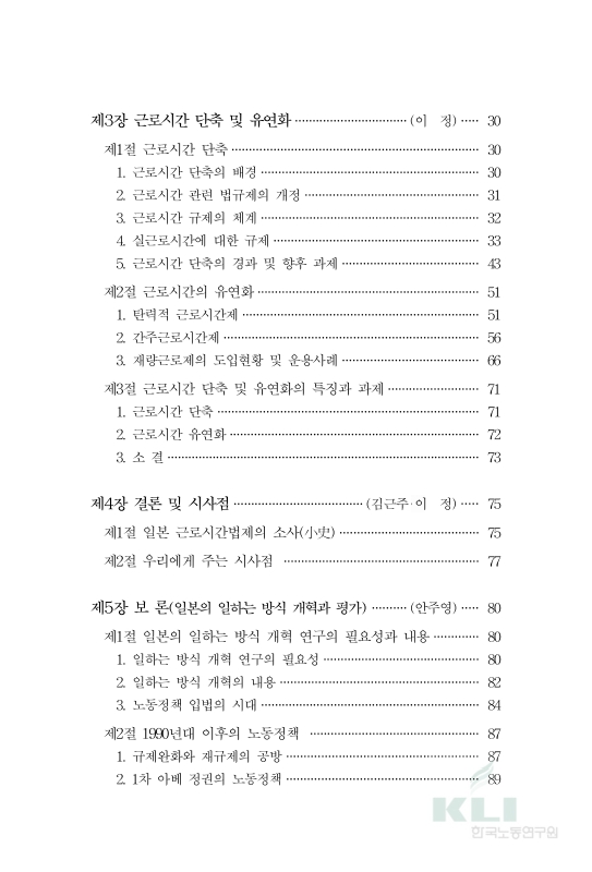 미리보기 이미지 3번째