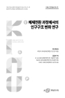 미리보기 이미지 2번째