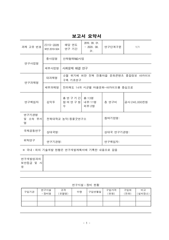 미리보기 이미지 2번째