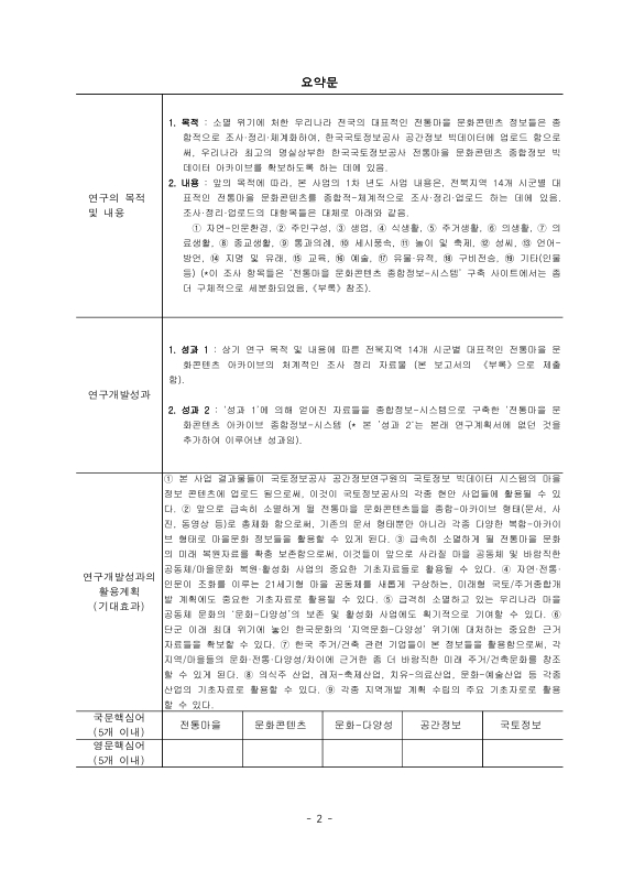 미리보기 이미지 3번째