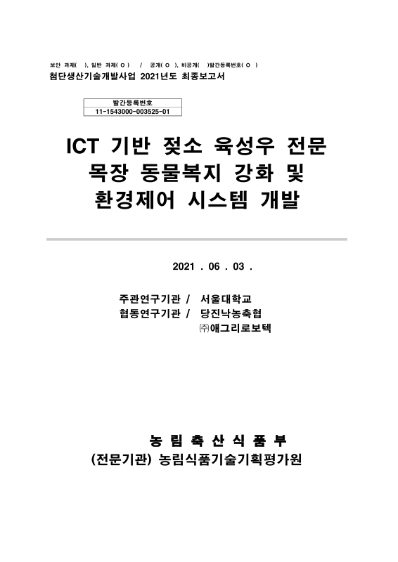 미리보기 이미지 1번째