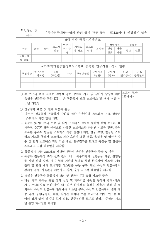 미리보기 이미지 4번째