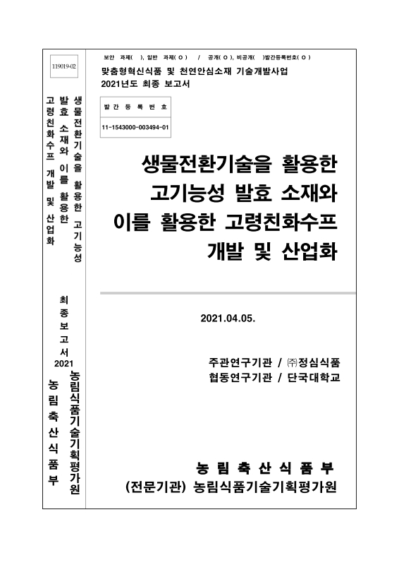 미리보기 이미지 1번째