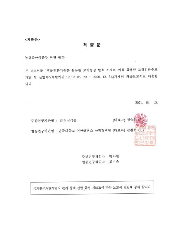 미리보기 이미지 2번째