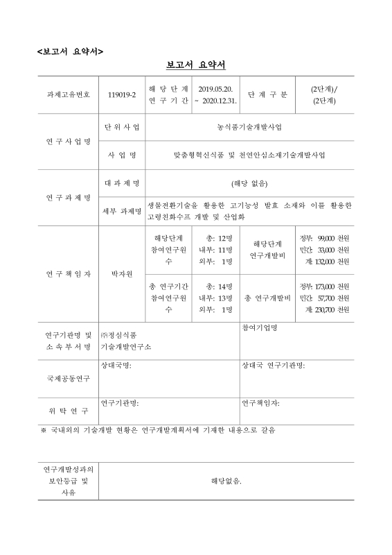 미리보기 이미지 3번째