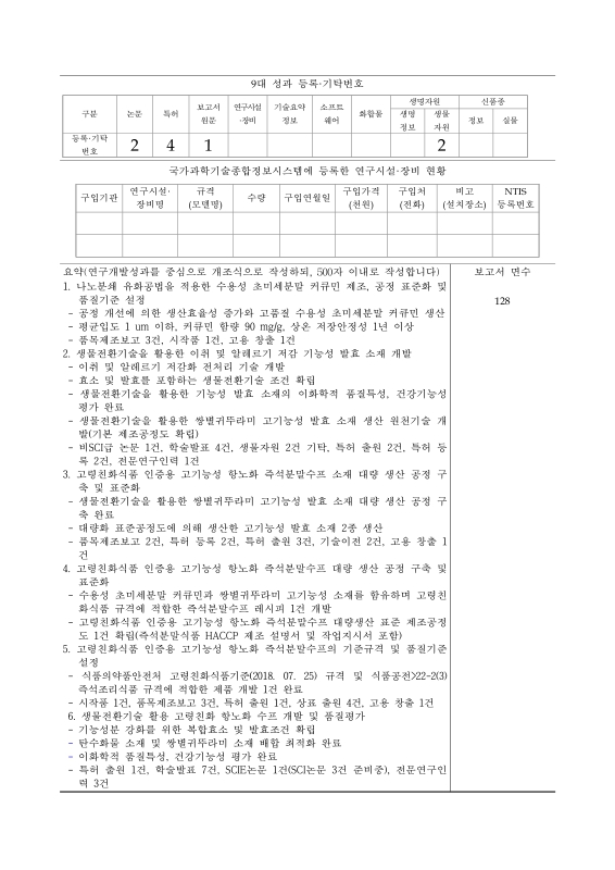 미리보기 이미지 4번째