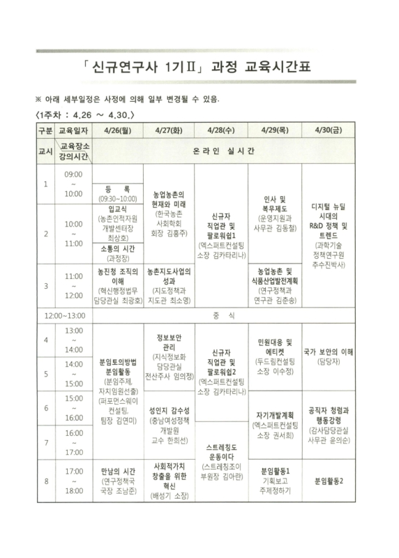 미리보기 이미지 4번째