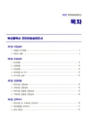 미리보기 이미지 2번째