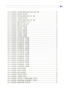 미리보기 이미지 4번째