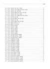 미리보기 이미지 4번째