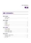 미리보기 이미지 2번째