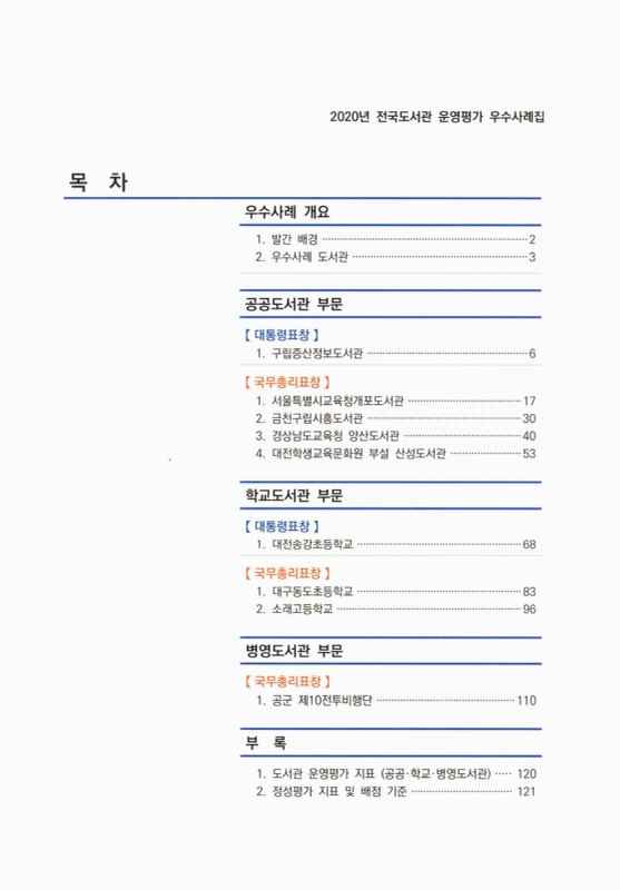 미리보기 이미지 3번째