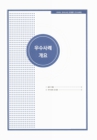 미리보기 이미지 3번째