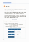 미리보기 이미지 4번째