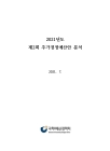 미리보기 이미지 3번째