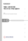 미리보기 이미지 1번째