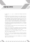 미리보기 이미지 3번째