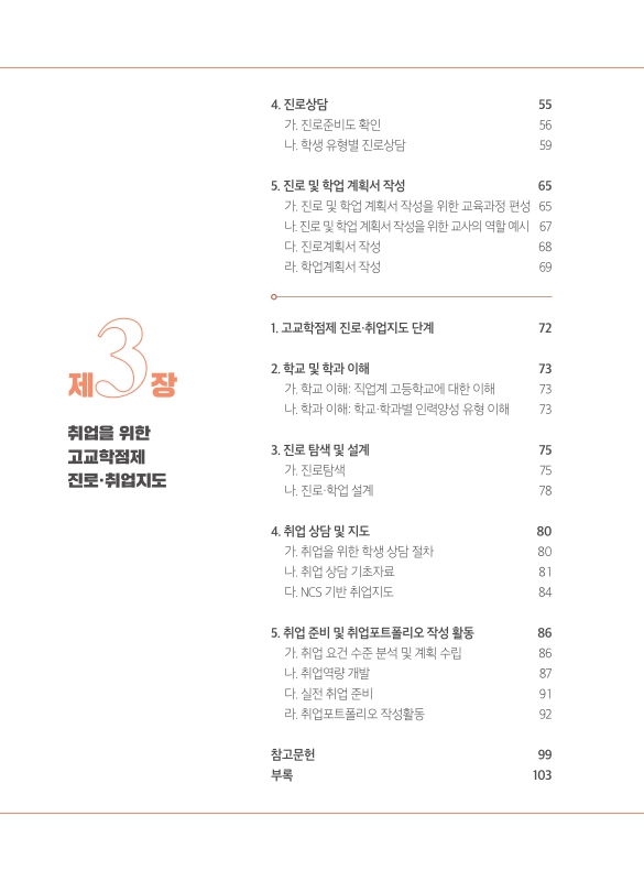 미리보기 이미지 4번째