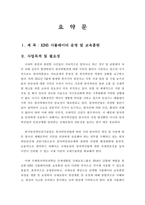 미리보기 이미지 3번째