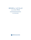 미리보기 이미지 2번째