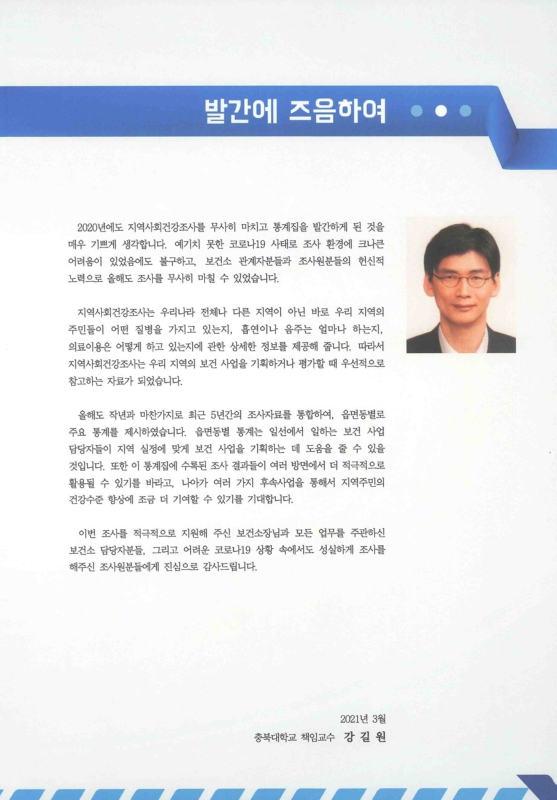 미리보기 이미지 3번째