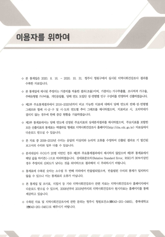 미리보기 이미지 4번째