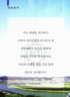 미리보기 이미지 3번째