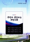 미리보기 이미지 4번째