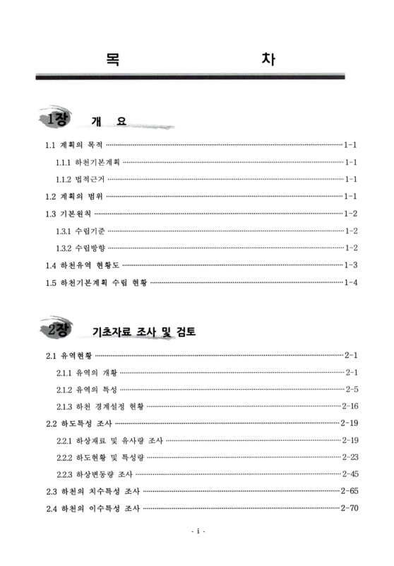 미리보기 이미지 4번째