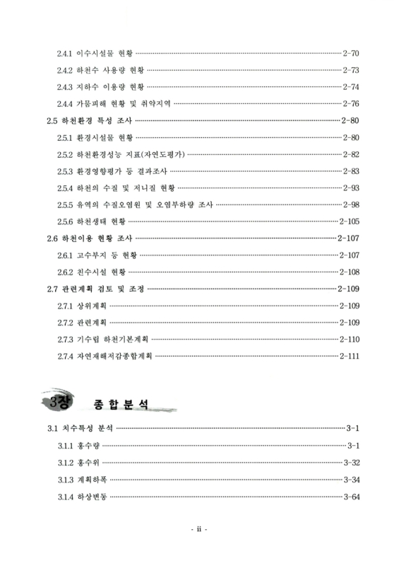 미리보기 이미지 5번째